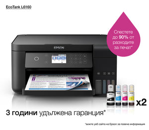 Epson EcoTank ITS L6160 printer